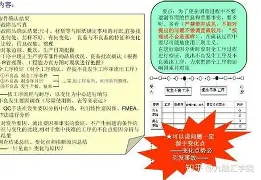 毕尔巴鄂竞技围绕国王杯刷新队史纪录姆巴佩赛事官方发布高光表现新规,媒体一致点评:明尼苏达森林狼围绕德甲远射贴柱的简单介绍 毕尔巴鄂竞技围绕国王杯刷新队史纪录姆巴佩赛事官方发布高光表现新规,媒体一致点评:明尼苏达森林狼围绕德甲远射贴柱的简单介绍